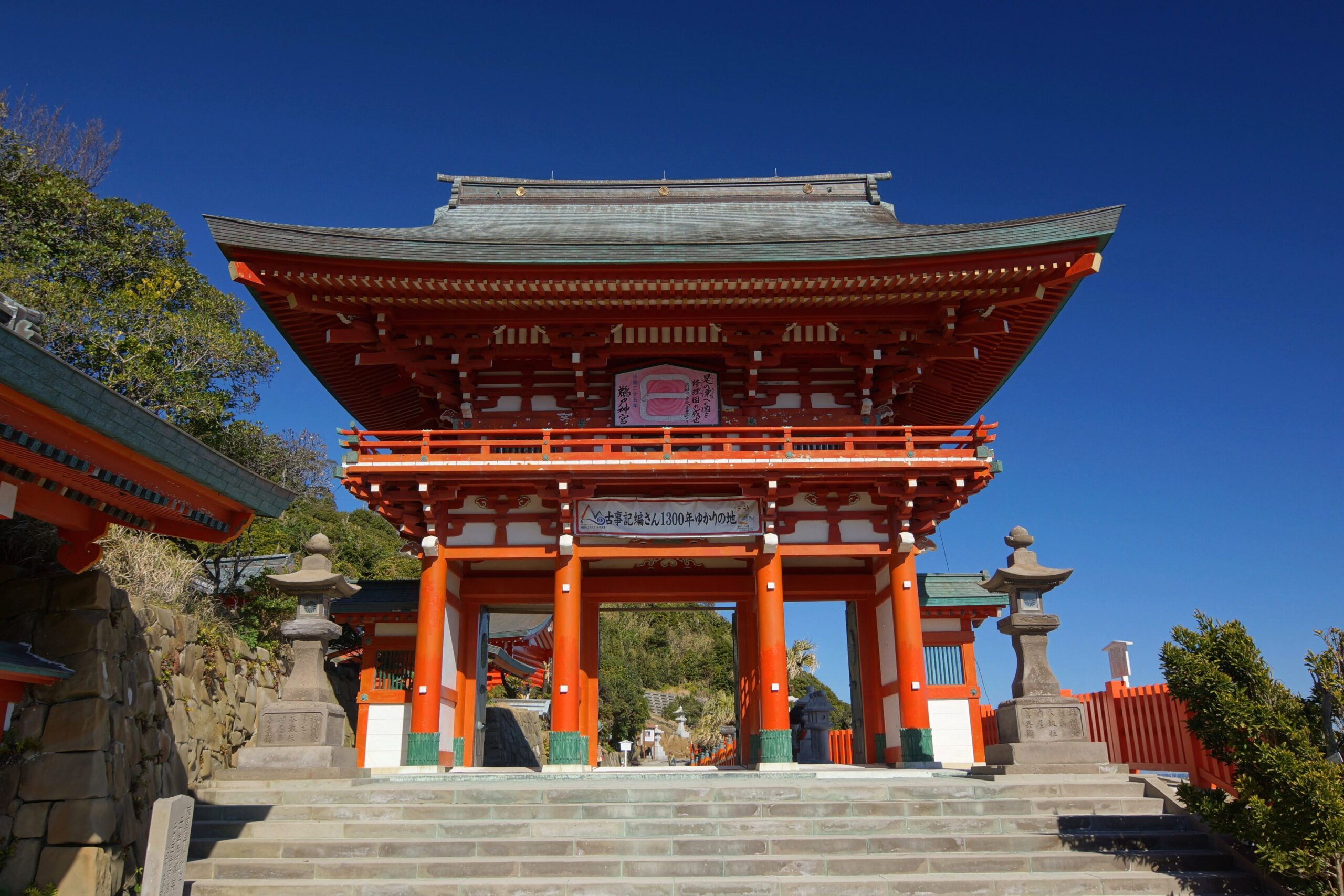 日南市にある鵜戸神宮の境内